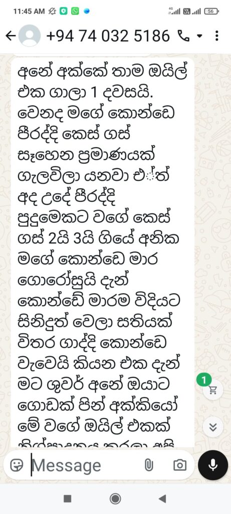 WhatsApp Image 2025-10-19 at 12.10.01 PM