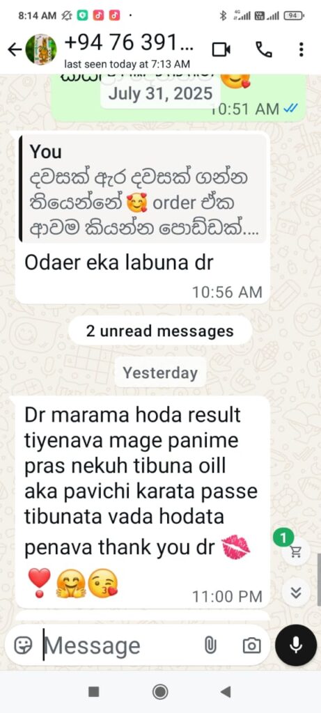 WhatsApp Image 2025-10-19 at 12.10.04 PM