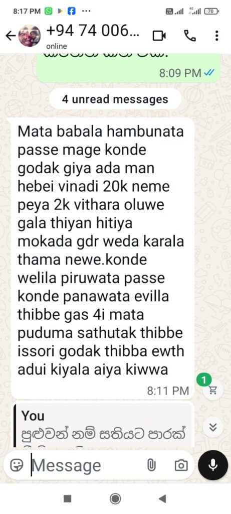 WhatsApp Image 2025-10-19 at 12.10.06 PM(2)