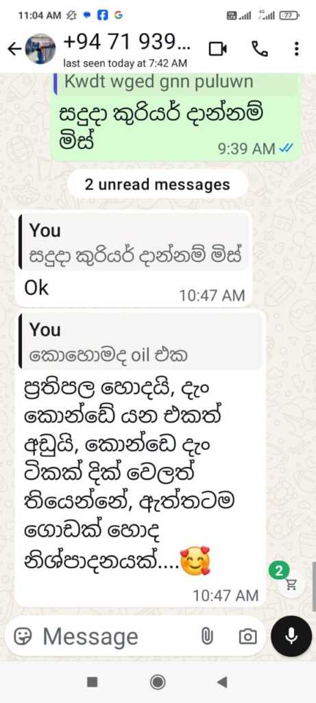 WhatsApp Image 2025-10-19 at 12.10.08 PM