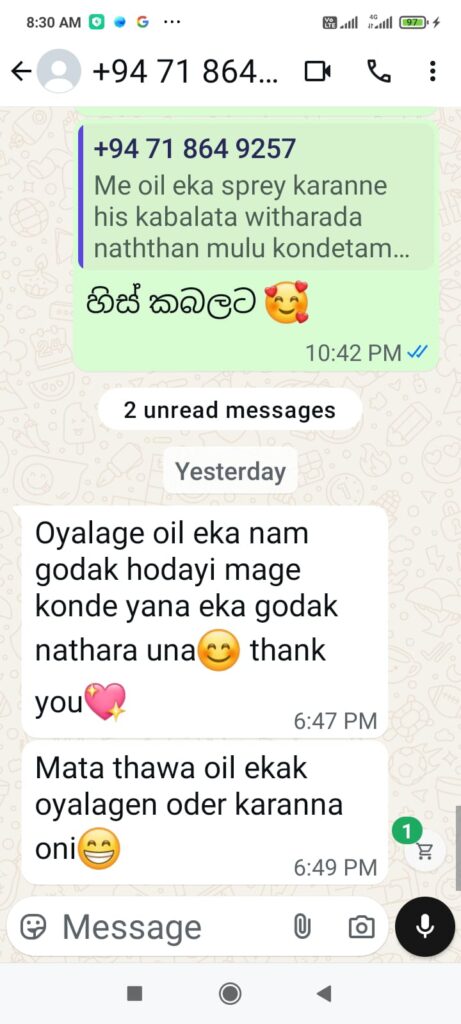 WhatsApp Image 2025-10-19 at 12.10.08 PM(1)