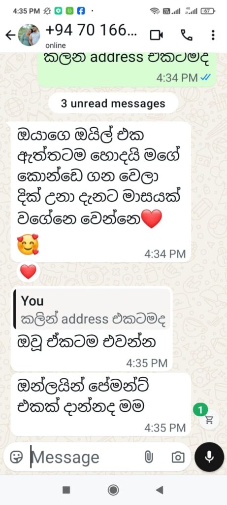 WhatsApp Image 2025-10-25 at 7.11.48 PM(1)