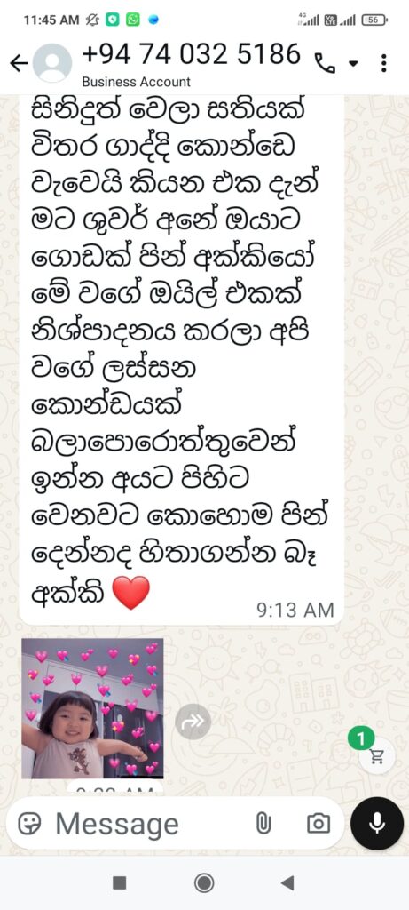 WhatsApp Image 2025-10-25 at 7.11.54 PM