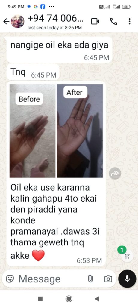 WhatsApp Image 2025-10-25 at 7.12.09 PM